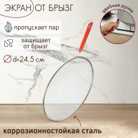    , D=24,5 ,  