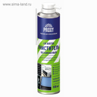   Proxy, 300 