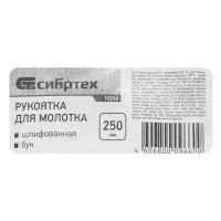  , , , 250 ,