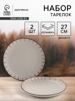 ������� ������ �������������, D=27 ��, ����� 2 ��., ��������, �������