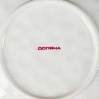    , D=18,5 ,  
