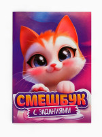 :  5, 8      