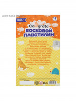   () Calligrata, 18 , 270 