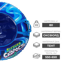 - Winter Star ,   93 