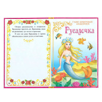 ����� ������� � ������ �������� ������� � �����������, 128 ���.