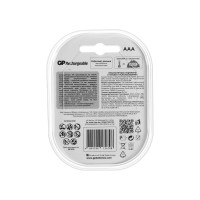  Gp, Ni-mh, Aaa, Hr03-4bl, 1.2, 1000 , , 3+1 .