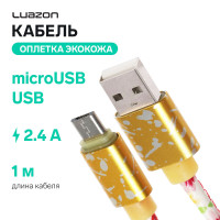  Luazon, Microusb - Usb, 2.4 A, 1 ,  , 