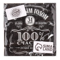     100% , 2424 ,  20 .,   