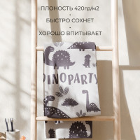    Dinoparty, 70 130 ,  100%
