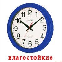   Sinix 4065b 