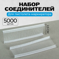 ����� ������������ ����������� ��� ���������-�����������, 5000 ��., ����� 2.5 ��