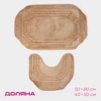        , 2 , 40x50 , 50x80 ,  