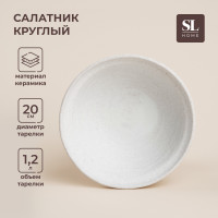  Sl Home " ", 1.2, D=20, 20209