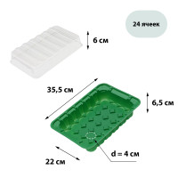-  , 25 17.5 4.5 , 24      D=3 , , Greengo