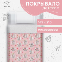 ��������� 1.5-�������� ������. ������� ��������, 145 210 ��, ����������