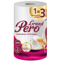   Pero 1=3, 2 