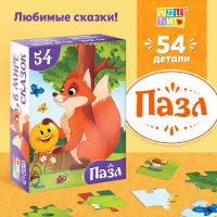    , 54 