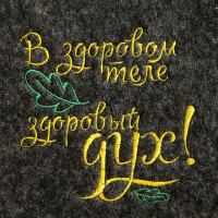 ����� ��� ���� � �������� �� �������� ���� �������� ���!�, 5 ���������: ��������, �����, ��������, �����, ������, �������������