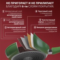   Magistro Avocado, D=28 ,   Soft-touch,  , ,  