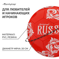  Onlytop Russia,  , 32 , . 5, Pvc