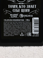     ,    300      110 , Hard Line