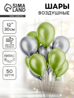      , 50 ., 