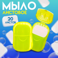 �������� �������� ����, ������, 20 ��