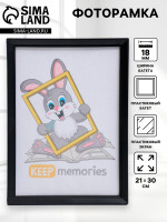    21 30  Keep Memories, Willow, , ( )