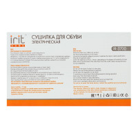    Irit Ir-3700, 12 , . 220 