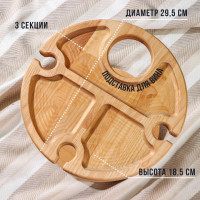 -     Adelica,  3 , D=30x2,8 , 