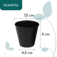   , 150 , D=7.5 , H=8 , ,  50 , , Greengo