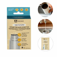 �������� �������� ��� �����, ��� �������� � ����������� "���������", 5 ���������