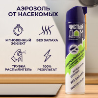 �������� �� ��������� ������ ��� ����� ������������� ������� ���������� 600 ��