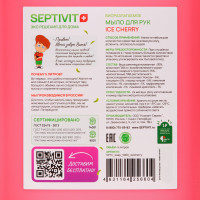   Septivit "Ice Cherry", 5 