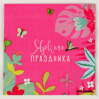 �������� �������� 25*25�� "��������" (����� 20 ��)