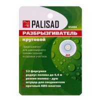   Palisad