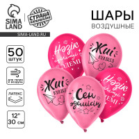    12  , 50 ., Kz