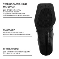    Winter Star Classic Kids, Nn75, . 31,  