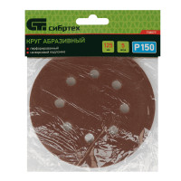      , , P 150, 125 , 5  