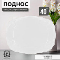  40  Bernadotte, 