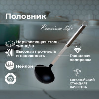  Intesna Premium Life, 32 