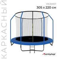  Onlitop, D=305 ,   173 ,  ,  
