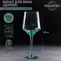     Magistro , 500 , 7,3x25 ,  