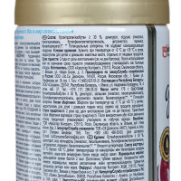   Glade Automatic  , 269 