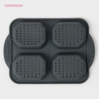      , 26x18.3x2.5 , 4  (9.7x7.5 ), , 