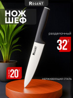 72-101 ��� ��� ����������� 200/325 �� (chef 8) Linea Tallone