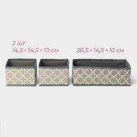     , 3 : 28,5x14,5x10 , 14,5x14,5x10 ,  