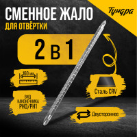     , Crv, , Ph0 - Ph1, 160 