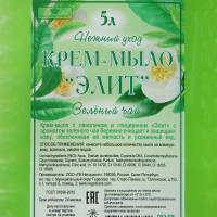    "  ", 5 
