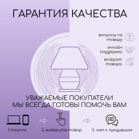   , 25 , 220v,  Risalux